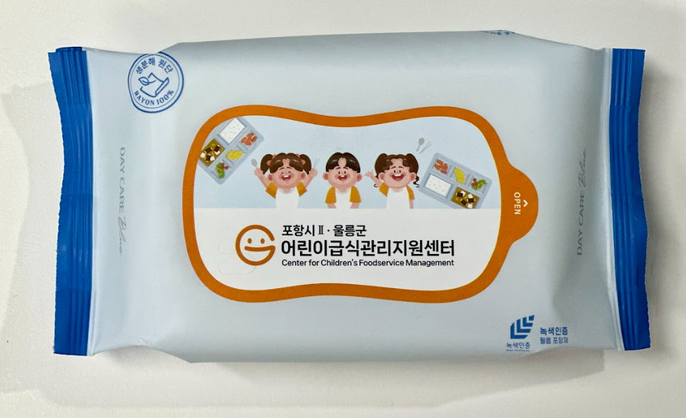 홍보 효과 2배! 친환경 생분해 물티슈 판촉물 제작 가이드