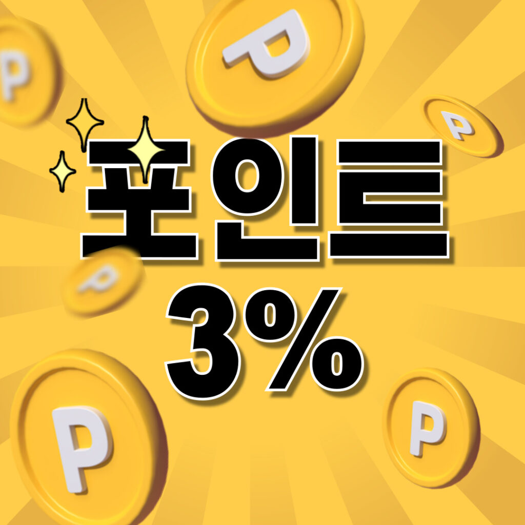판촉물이란? 효과적인 판촉물 제작과 활용 방법