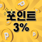 판촉물이란? 효과적인 판촉물 제작과 활용 방법