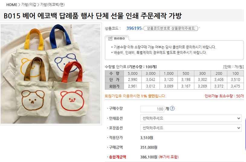이 이미지는 대체 속성이 비어있습니다. 그 파일 이름은 image-9.png입니다