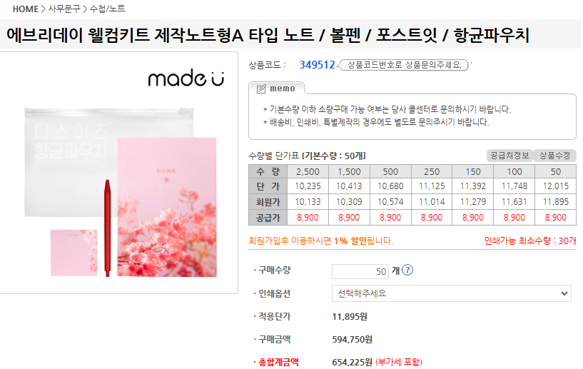 이 이미지는 대체 속성이 비어있습니다. 그 파일 이름은 image-16.png입니다