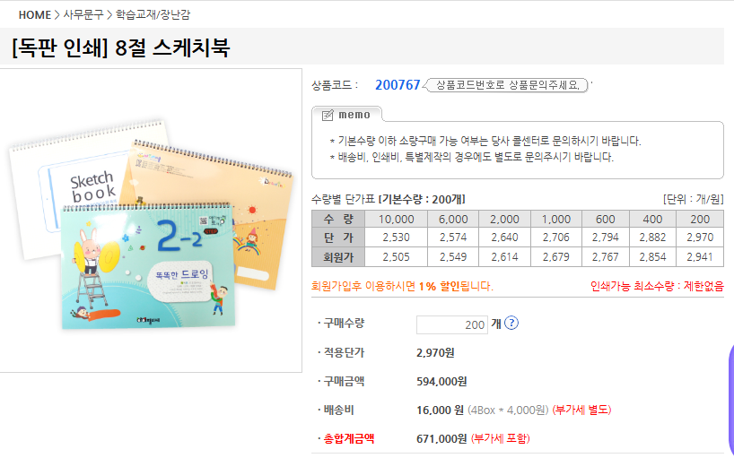 이 이미지는 대체 속성이 비어있습니다. 그 파일 이름은 image-2.png입니다