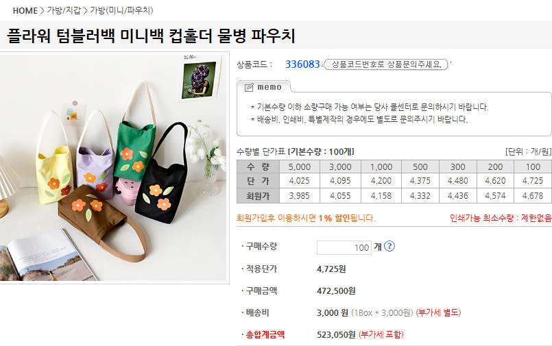 이 이미지는 대체 속성이 비어있습니다. 그 파일 이름은 image-17.png입니다