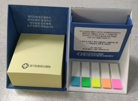 판촉온 병원 떡메모지 세트