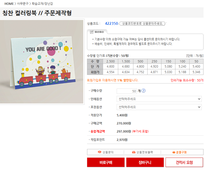 이 이미지는 대체 속성이 비어있습니다. 그 파일 이름은 image-6.png입니다