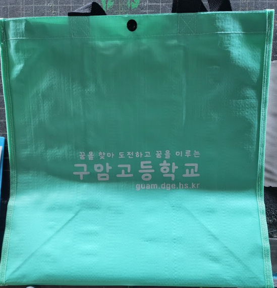 판촉온 리유저블백 판촉물 제작