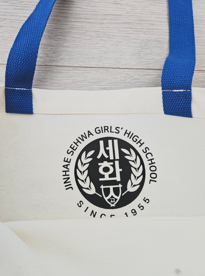 판촉온 에코백 판촉물 제작