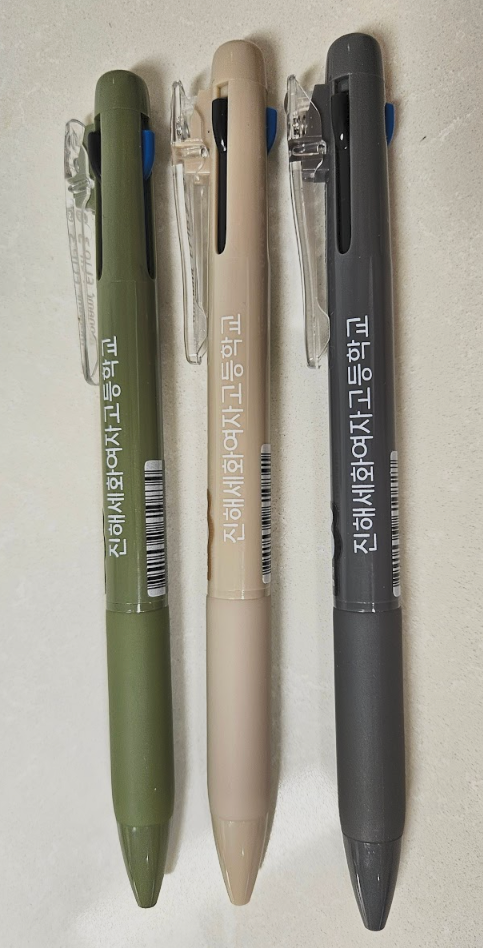 판촉온 볼펜 판촉물 제작